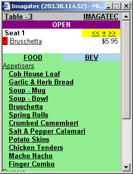 pocketpos_deleting_a_product.png pocketpos_deleting_a_product.png