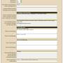 iorder_management_panel_040.jpg